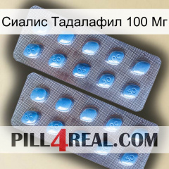 Сиалис Тадалафил 100 Мг viagra4